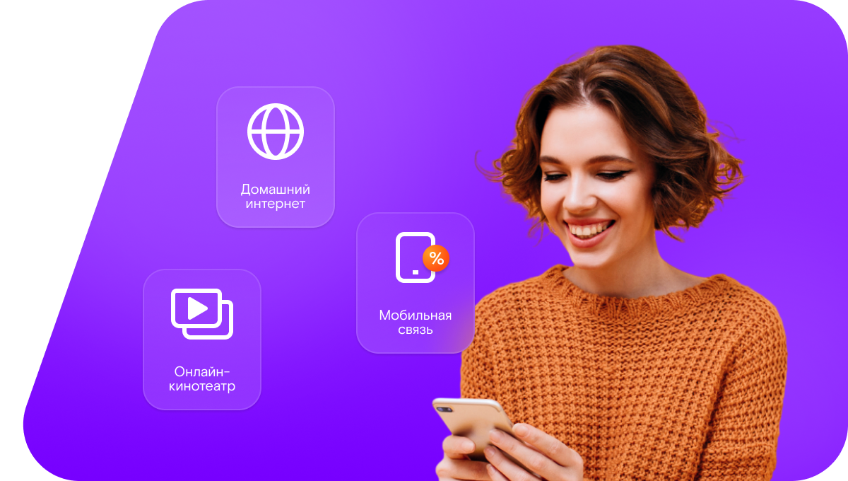 Промо-тарифы Ростелеком в&nbsp;деревня Борщино (Костромская область)